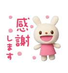 ずっと使えるあいさつ☆てるてるうさぎ（個別スタンプ：36）