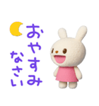 ずっと使えるあいさつ☆てるてるうさぎ（個別スタンプ：37）