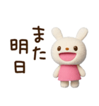 ずっと使えるあいさつ☆てるてるうさぎ（個別スタンプ：38）