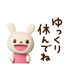 ずっと使えるあいさつ☆てるてるうさぎ（個別スタンプ：39）