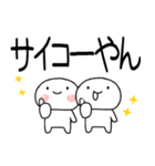 関西弁コンビスタンプ★★（個別スタンプ：1）