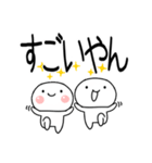 関西弁コンビスタンプ★★（個別スタンプ：3）