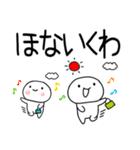 関西弁コンビスタンプ★★（個別スタンプ：4）