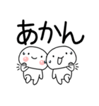 関西弁コンビスタンプ★★（個別スタンプ：6）