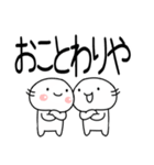 関西弁コンビスタンプ★★（個別スタンプ：12）