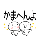 関西弁コンビスタンプ★★（個別スタンプ：13）