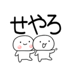 関西弁コンビスタンプ★★（個別スタンプ：15）