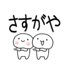 関西弁コンビスタンプ★★（個別スタンプ：16）