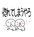 関西弁コンビスタンプ★★（個別スタンプ：18）