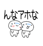 関西弁コンビスタンプ★★（個別スタンプ：21）