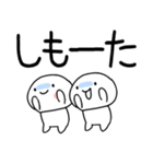 関西弁コンビスタンプ★★（個別スタンプ：22）