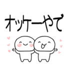 関西弁コンビスタンプ★★（個別スタンプ：23）