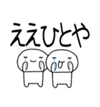 関西弁コンビスタンプ★★（個別スタンプ：24）