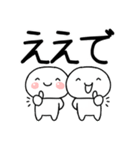 関西弁コンビスタンプ★★（個別スタンプ：25）