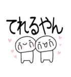 関西弁コンビスタンプ★★（個別スタンプ：26）