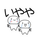 関西弁コンビスタンプ★★（個別スタンプ：30）