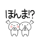 関西弁コンビスタンプ★★（個別スタンプ：32）