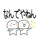 関西弁コンビスタンプ★★（個別スタンプ：35）