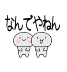 関西弁コンビスタンプ★★（個別スタンプ：36）