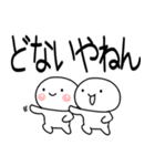 関西弁コンビスタンプ★★（個別スタンプ：37）