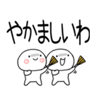 関西弁コンビスタンプ★★（個別スタンプ：38）