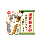 動くちっちゃい猫のあけおめスタンプ(再販)（個別スタンプ：3）