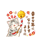 動くちっちゃい猫のあけおめスタンプ(再販)（個別スタンプ：6）