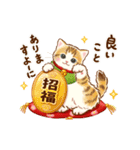 動くちっちゃい猫のあけおめスタンプ(再販)（個別スタンプ：7）