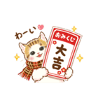 動くちっちゃい猫のあけおめスタンプ(再販)（個別スタンプ：8）