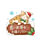 動くちっちゃい猫のあけおめスタンプ(再販)（個別スタンプ：9）