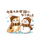 動くちっちゃい猫のあけおめスタンプ(再販)（個別スタンプ：10）