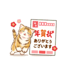 動くちっちゃい猫のあけおめスタンプ(再販)（個別スタンプ：11）