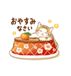 動くちっちゃい猫のあけおめスタンプ(再販)（個別スタンプ：15）