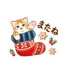 動くちっちゃい猫のあけおめスタンプ(再販)（個別スタンプ：16）