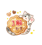 動くちっちゃい猫のあけおめスタンプ(再販)（個別スタンプ：18）