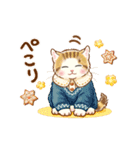 動くちっちゃい猫のあけおめスタンプ(再販)（個別スタンプ：19）