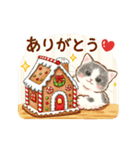 動くちっちゃい猫のあけおめスタンプ(再販)（個別スタンプ：20）