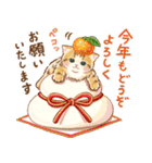 ちっちゃい猫のあけおめスタンプ(再販)（個別スタンプ：5）