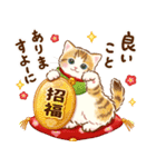 ちっちゃい猫のあけおめスタンプ(再販)（個別スタンプ：7）