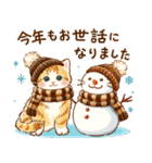 ちっちゃい猫のあけおめスタンプ(再販)（個別スタンプ：10）