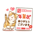 ちっちゃい猫のあけおめスタンプ(再販)（個別スタンプ：11）