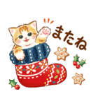 ちっちゃい猫のあけおめスタンプ(再販)（個別スタンプ：16）