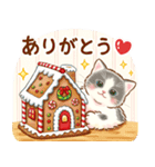 ちっちゃい猫のあけおめスタンプ(再販)（個別スタンプ：20）