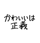 ❤️ヲタクのキモチ❤️2（個別スタンプ：7）