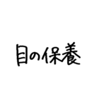 ❤️ヲタクのキモチ❤️2（個別スタンプ：8）