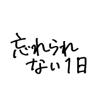 ❤️ヲタクのキモチ❤️2（個別スタンプ：10）