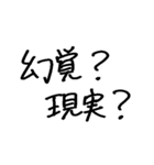 ❤️ヲタクのキモチ❤️2（個別スタンプ：11）