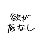 ❤️ヲタクのキモチ❤️2（個別スタンプ：13）