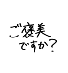 ❤️ヲタクのキモチ❤️2（個別スタンプ：14）