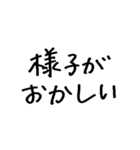 ❤️ヲタクのキモチ❤️2（個別スタンプ：15）